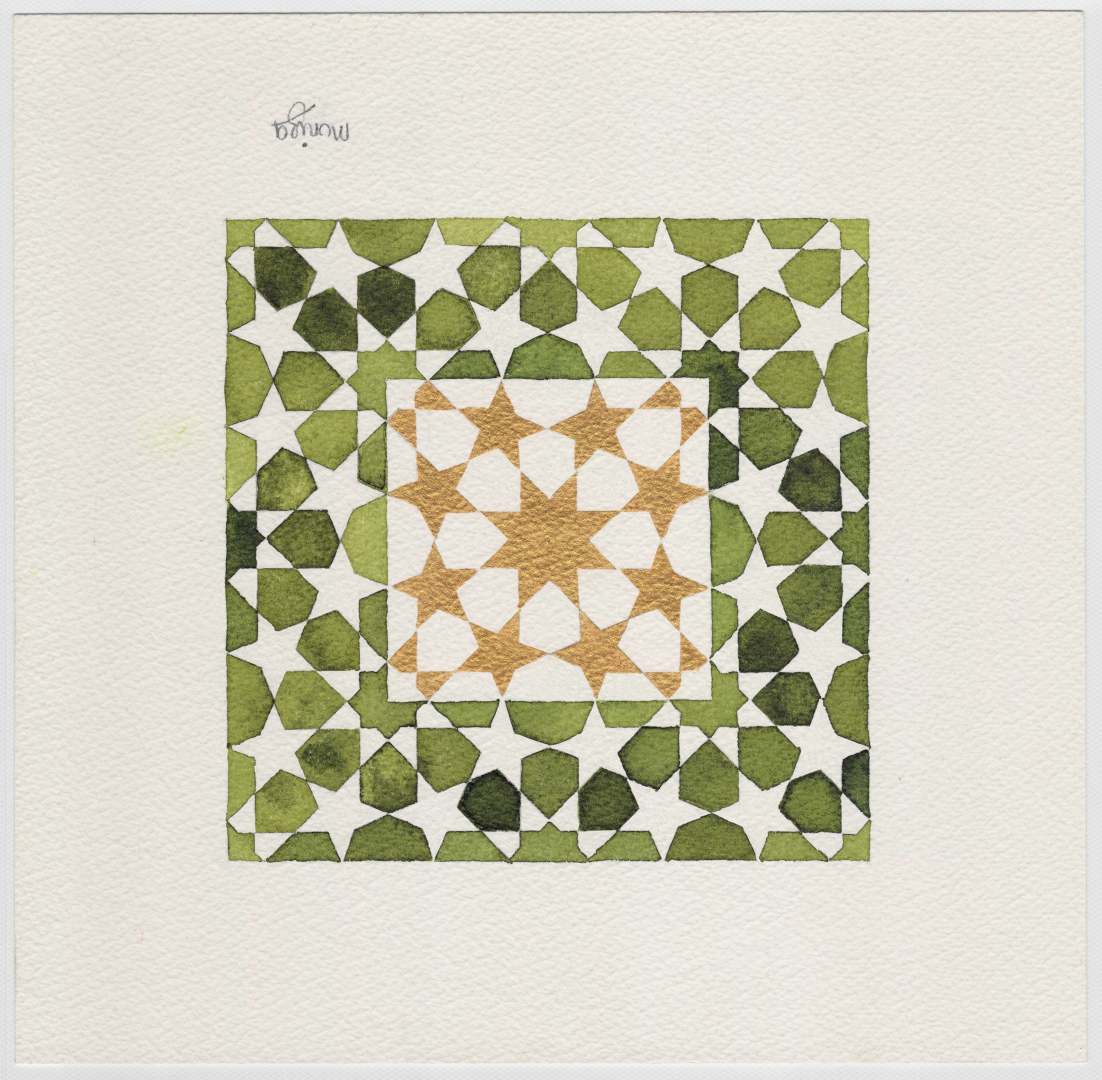 Islamic Geometric Art Workshop with Muniza Vapiwala
