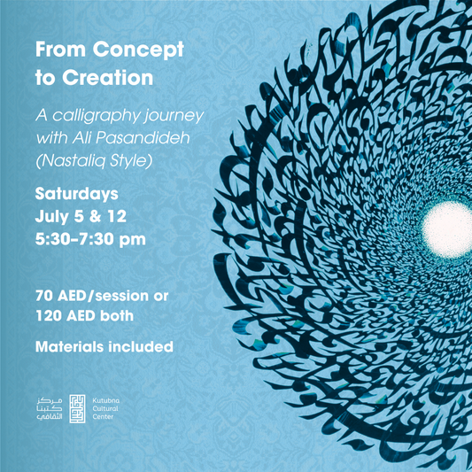From Concept to Creation – A calligraphy journey with Ali Pasandideh