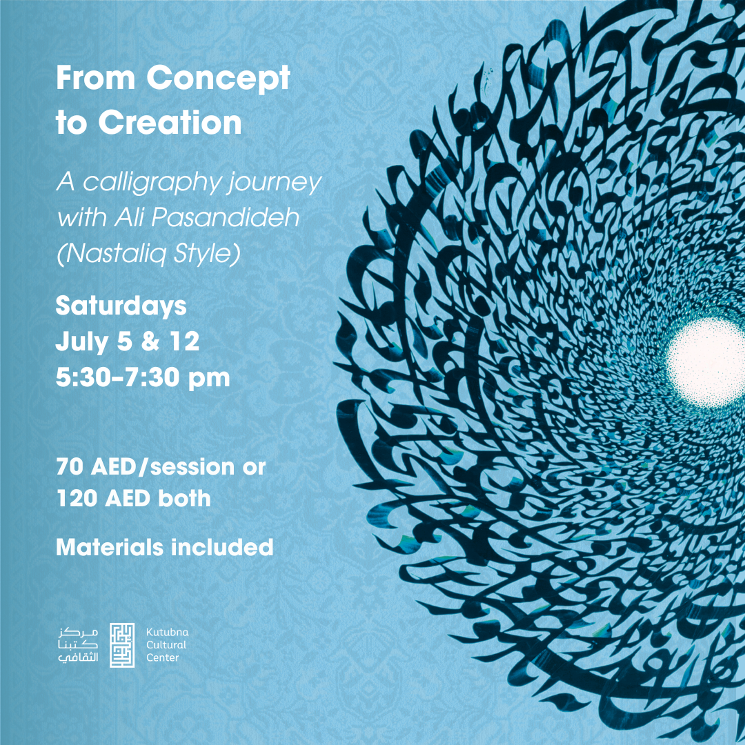 From Concept to Creation – A calligraphy journey with Ali Pasandideh