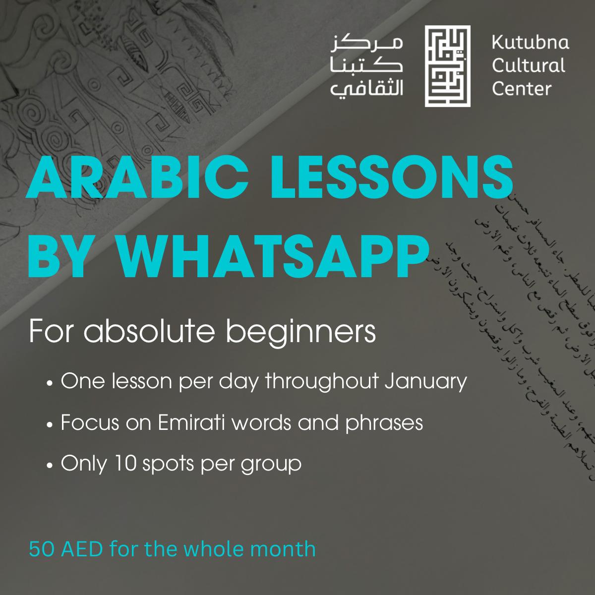 Arabic Lessons by WhatsApp 1: For Absolute Beginners