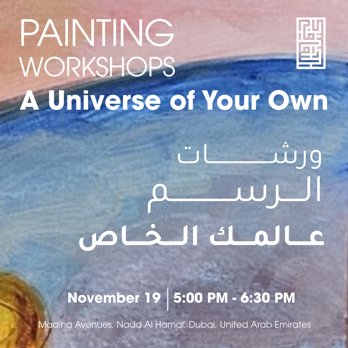 A Universe of Your Own: A Painting Workshop Inspired by the Works of Yayoi Kusama