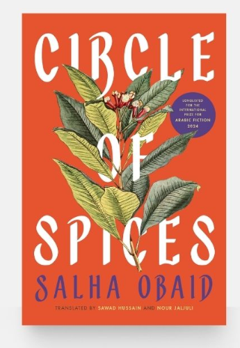 Circle of Spices by Salha Obaid