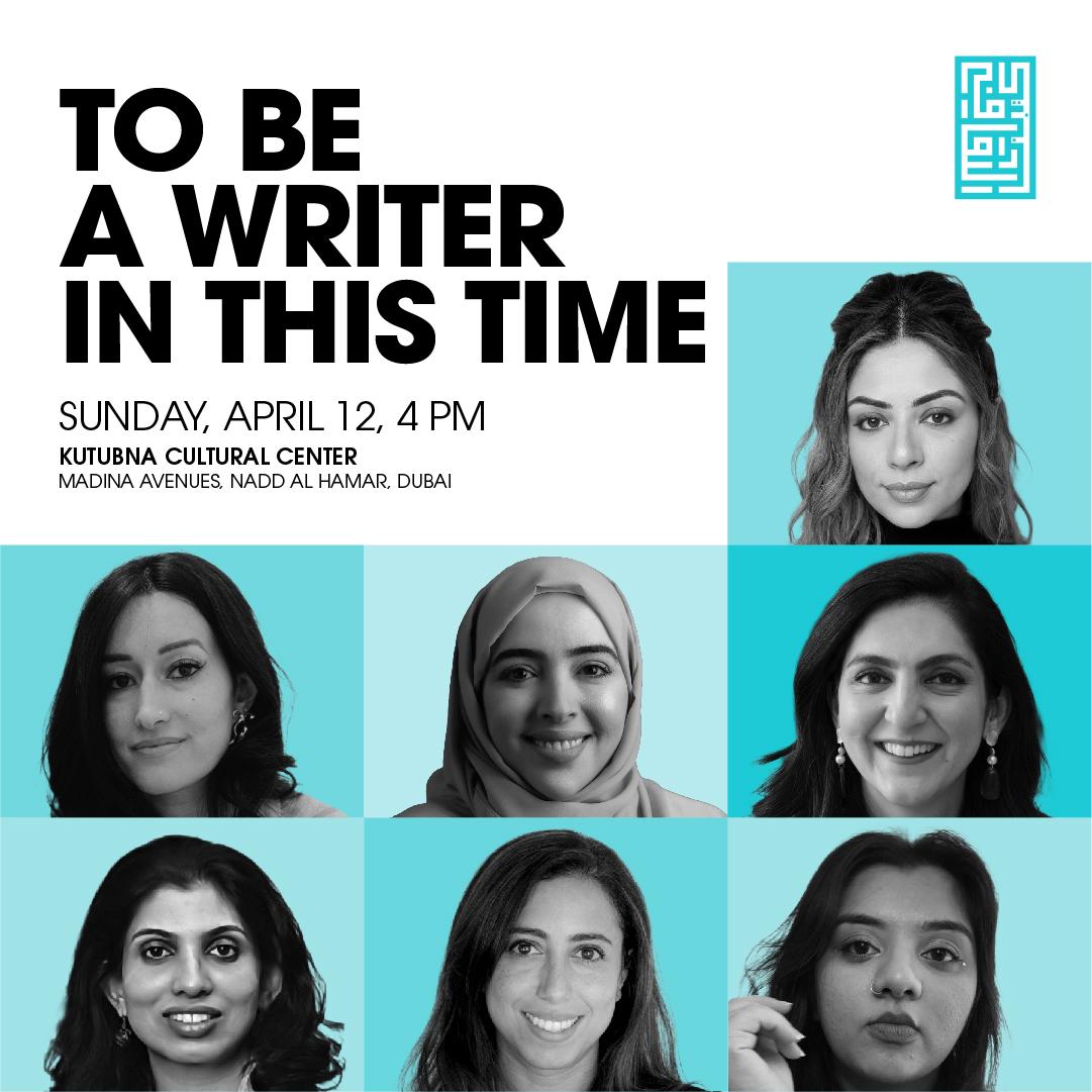 To Be A Writer in This Time: UAE Authors Reflect on Their Art and Practice during War