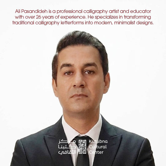 Creativity with Letters & Forms with Ali Pasandideh