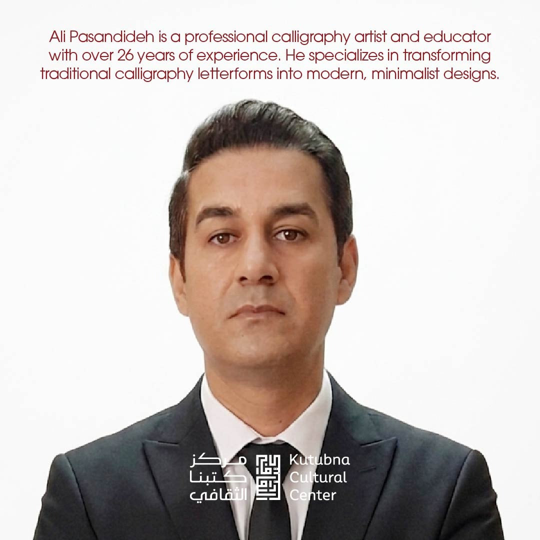 Creativity with Letters & Forms with Ali Pasandideh