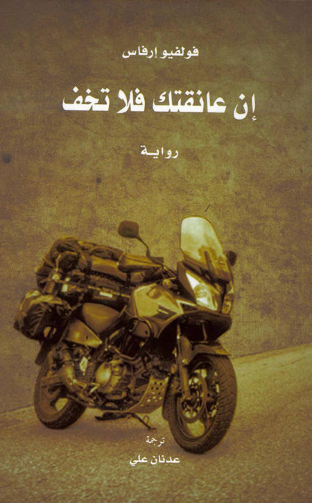 ر