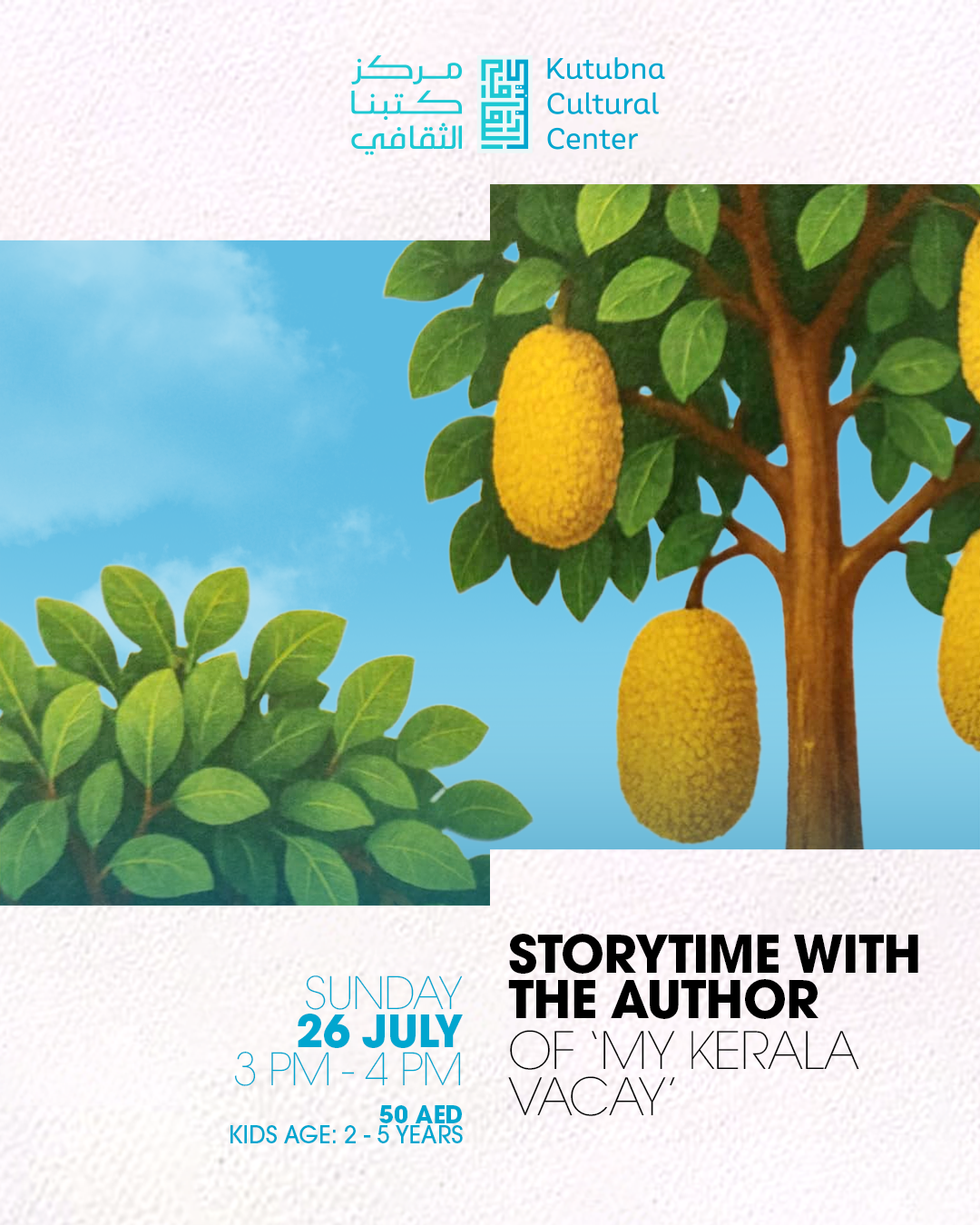 Storytime with Author Amal Farhan