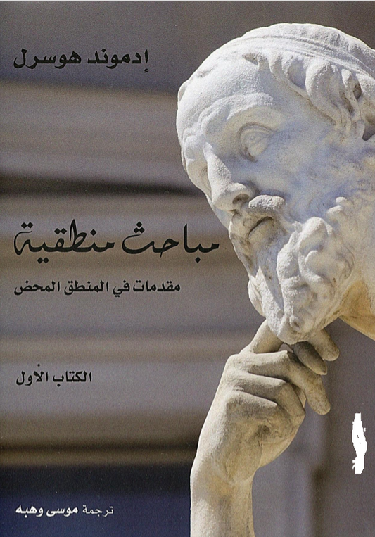 a picture of a statue of a man with a beard.