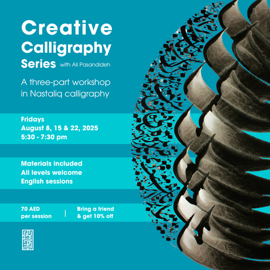 Creative Calligraphy Series – Ali Pasandideh