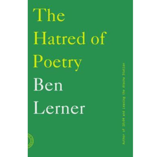 كراهية الشعر