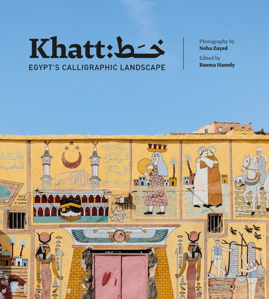 Khatt: Egypt's Calligraphic Landscape by Basma Hamdy, Noha Zayed