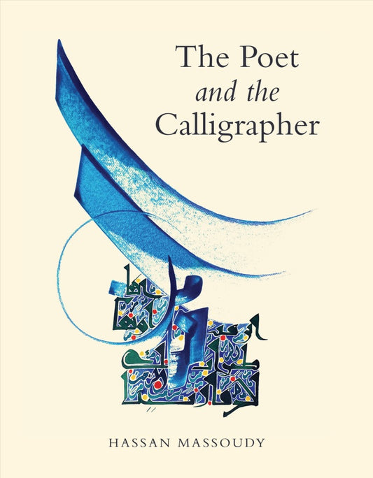 The Poet and the Calligrapher by Hassan Massoudy