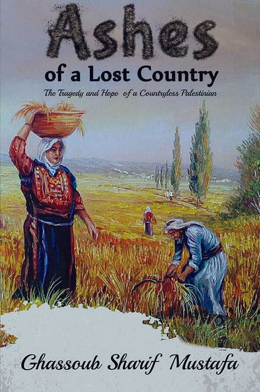 the cover of the book of a lost country.