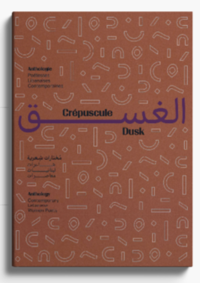 Dusk: Anthology Contemporary Lebanese Women Poets