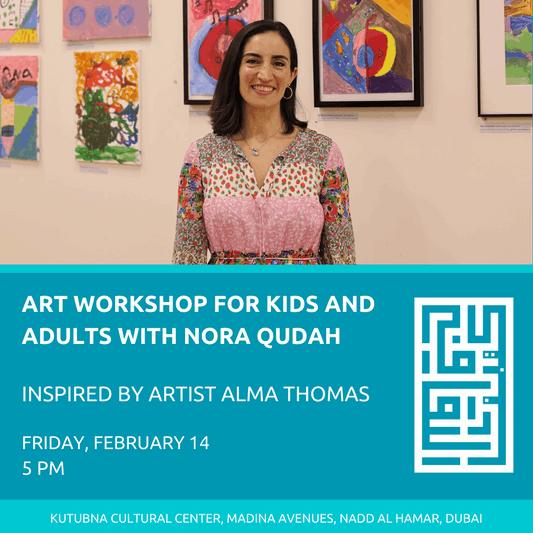 Inspired by Alma Thomas: Art Workshop for Kids and Adults with Nora Qudah