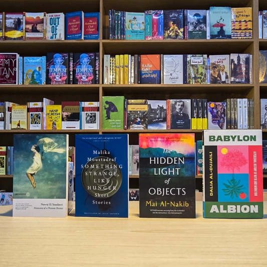 Kutubna English Book Club – July 2025