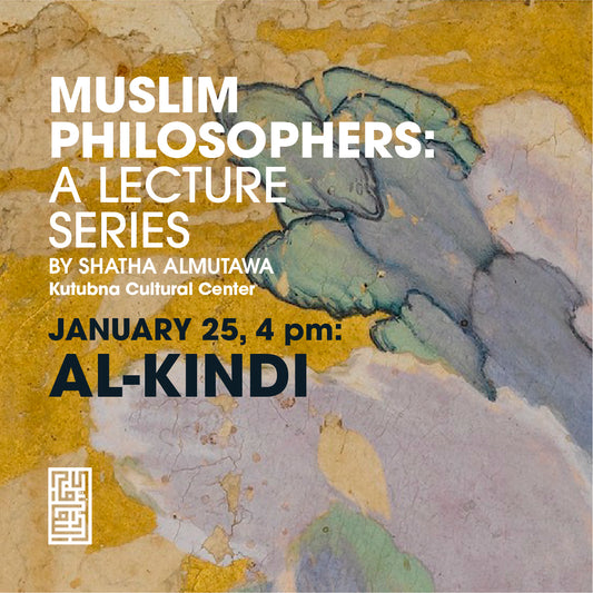 Muslim Philosophers: A Lecture Series