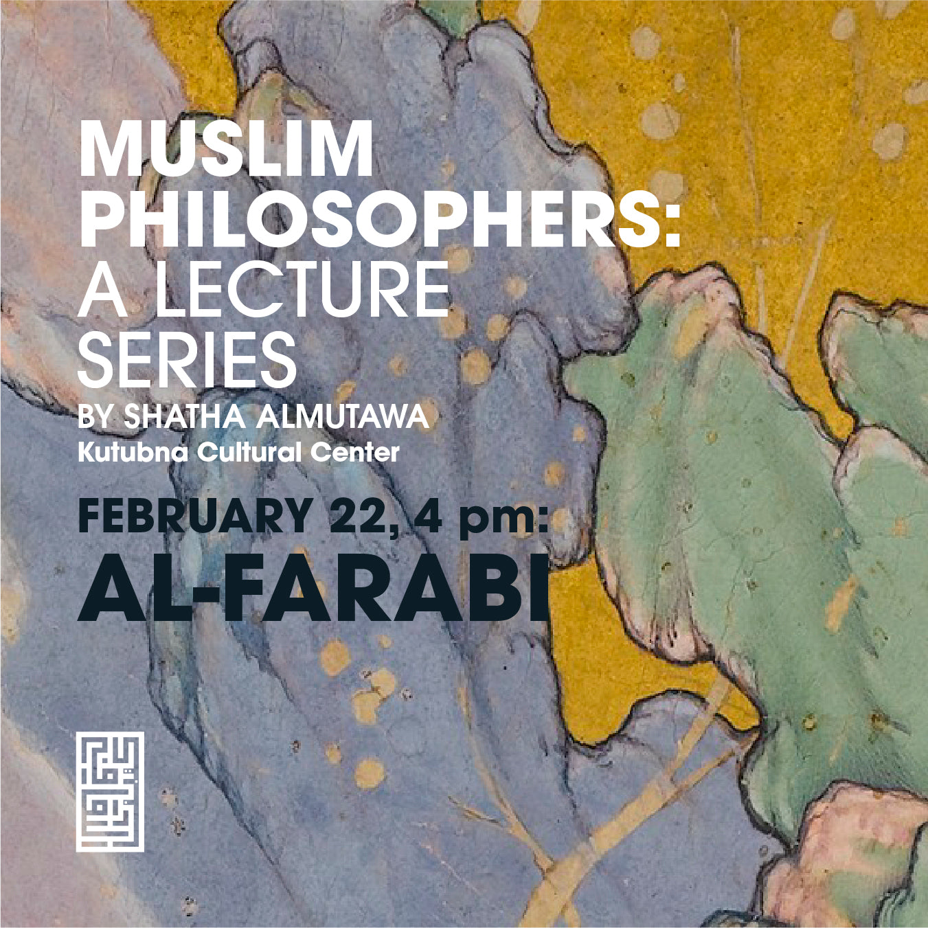Muslim Philosophers: A Lecture Series