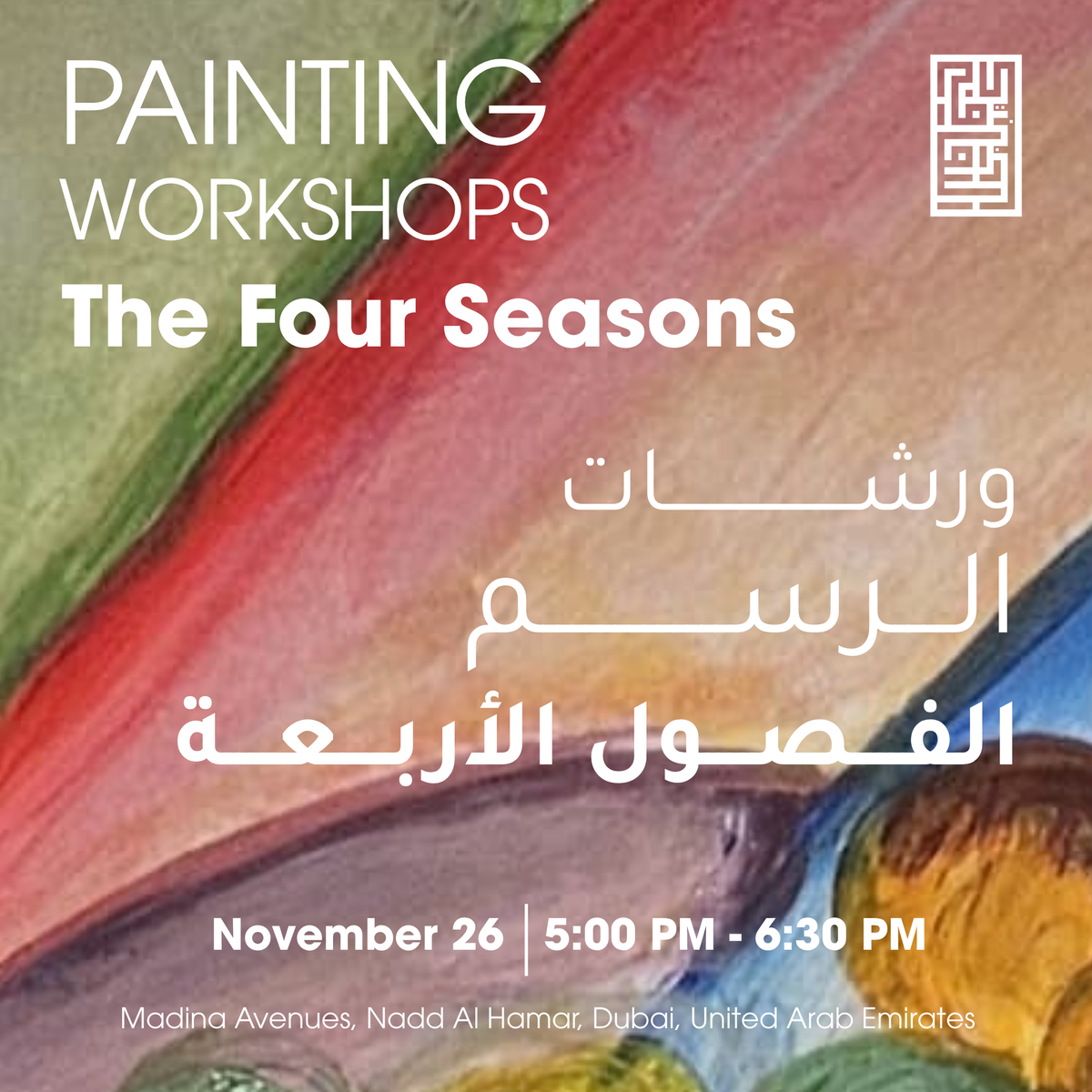 The Four Seasons: A Painting Workshop Inspired by the Works of Amine El Bacha