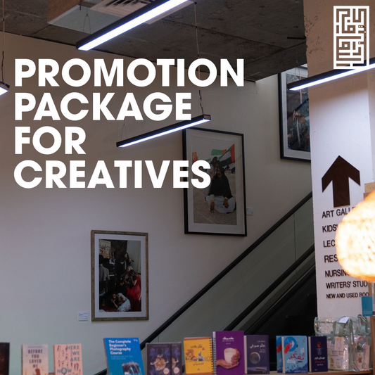 Promotion Packages for Creatives