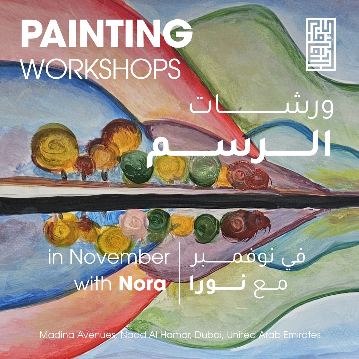 Paint & Discover the Stories Behind the Artists
