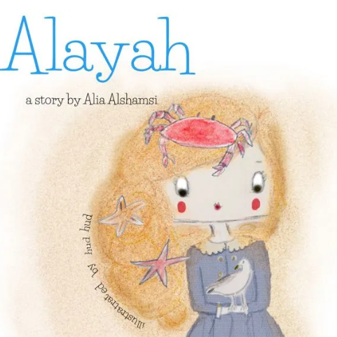 Alayah