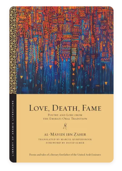 Love, Death, Fame: Poetry and Lore from the Emirati Oral Tradition