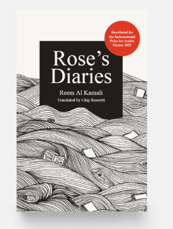 Rose’s Diaries