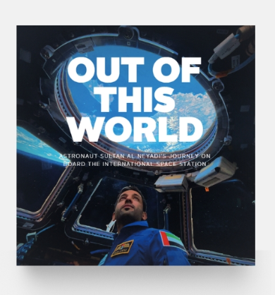 Out of this World by Sultan Al Neyadi