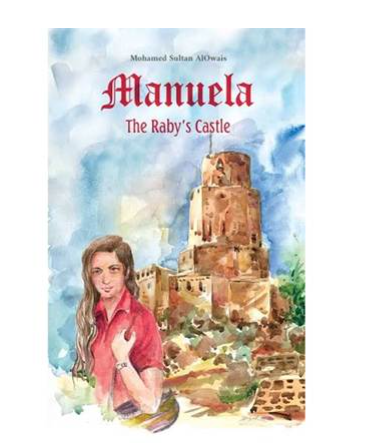 Manuela by Mohamed Sultan AlOwais