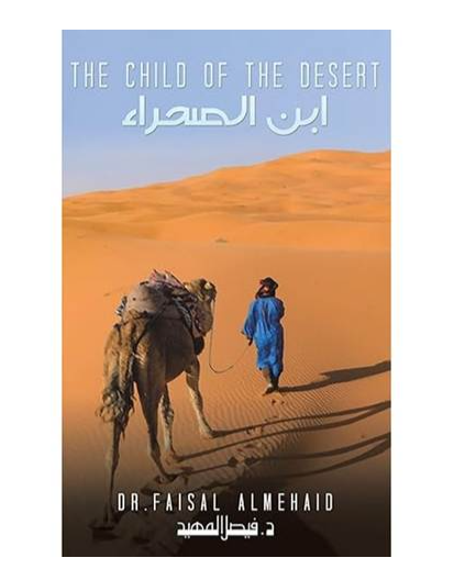 The Child of the Desert – ابن الصحراء
