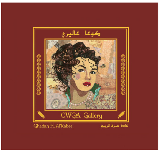 CWGA Gallery كوغا غاليري