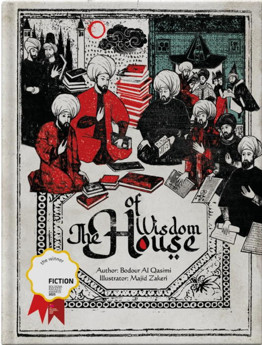 The House of Wisdom