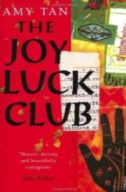 The Joy Luck Club (pre-owned)