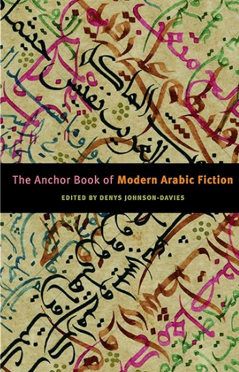 The Anchor of Modern Arabic Fiction (pre-owned)