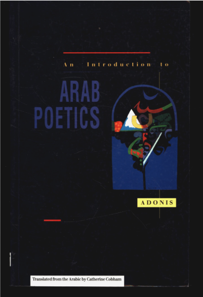 An Introduction to Arabic Poetics (pre-owned)