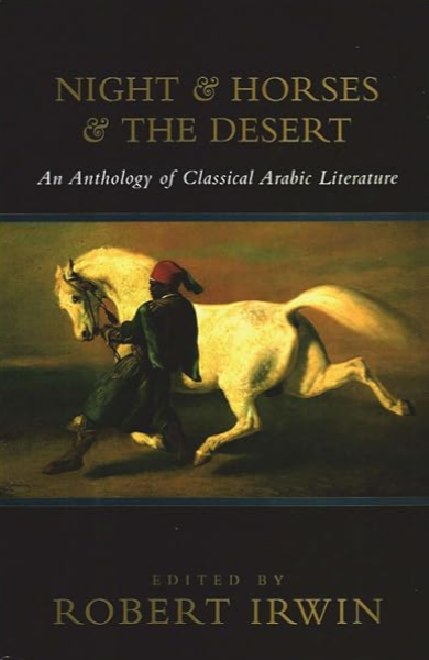Night and Horses and the Desert (pre-owned)