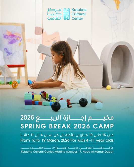 Spring Break 2026 Camp