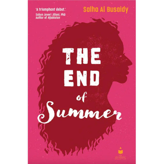 نهاية الصيف