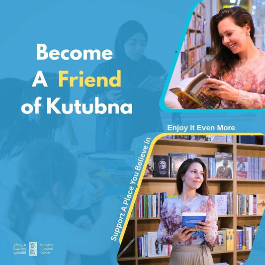 become a friend of kurokawa poster