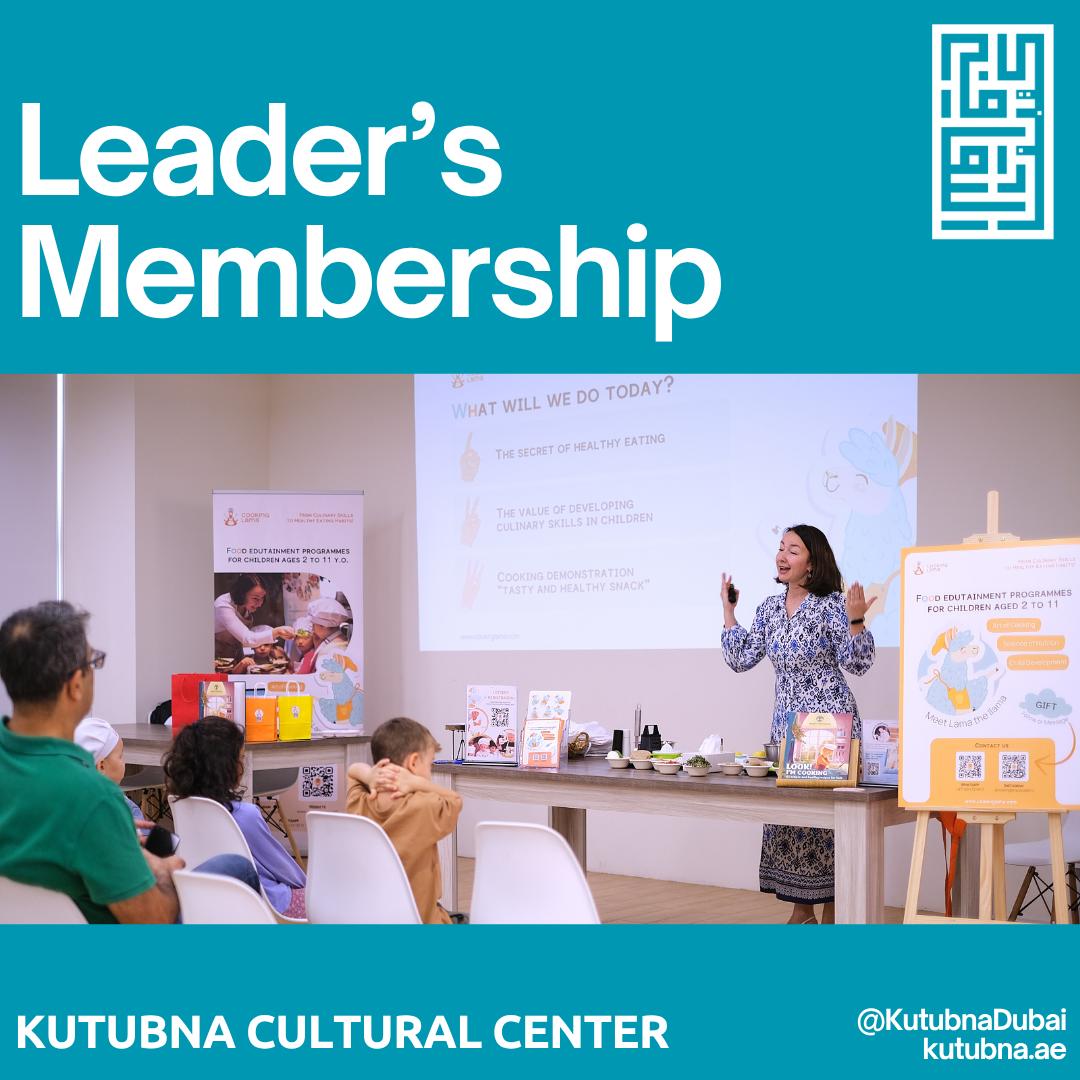 Leader’s Annual Membership