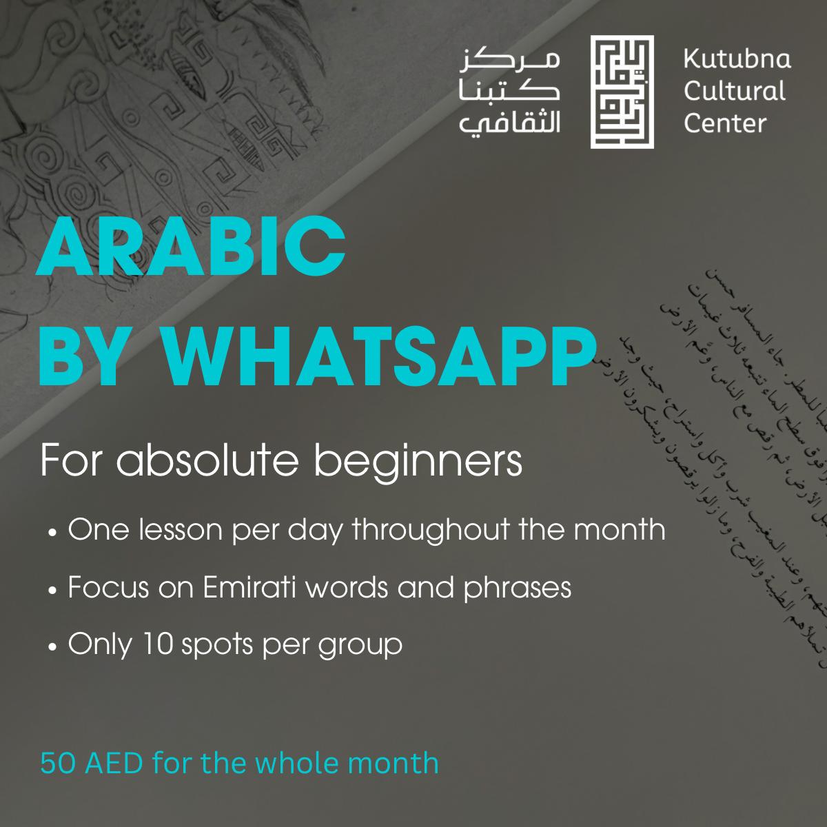 Arabic Lessons by WhatsApp 1: Alphabet for Absolute Beginners