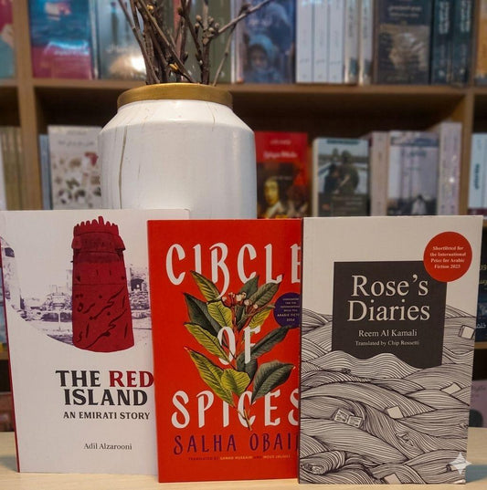 Three contemporary Emirati Novels: The Red Island, Rose’s Diaries, Circle of Spices