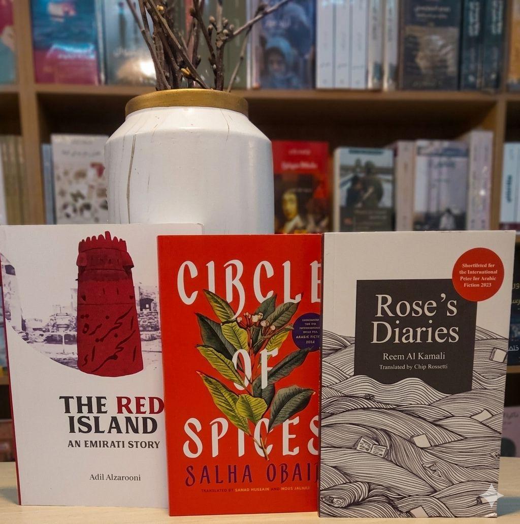 Three contemporary Emirati Novels: The Red Island, Rose’s Diaries, Circle of Spices