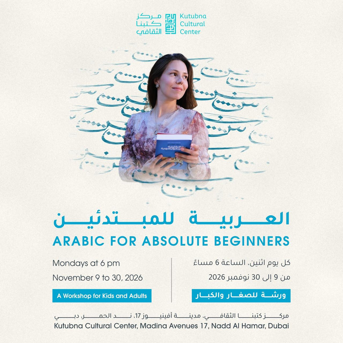 Arabic for Absolute Beginners: A Workshop for Kids and Adults