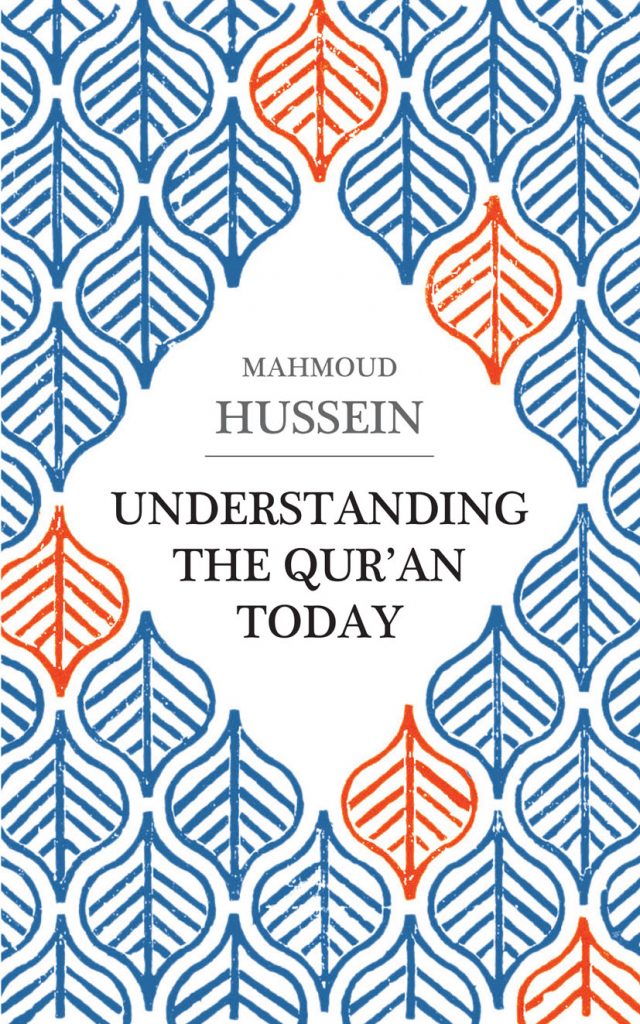Understanding The Quran Today by Mahmoud Hussein